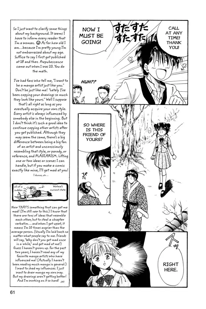 Fushigi Yuugi Chapter 2 image 12_optimized